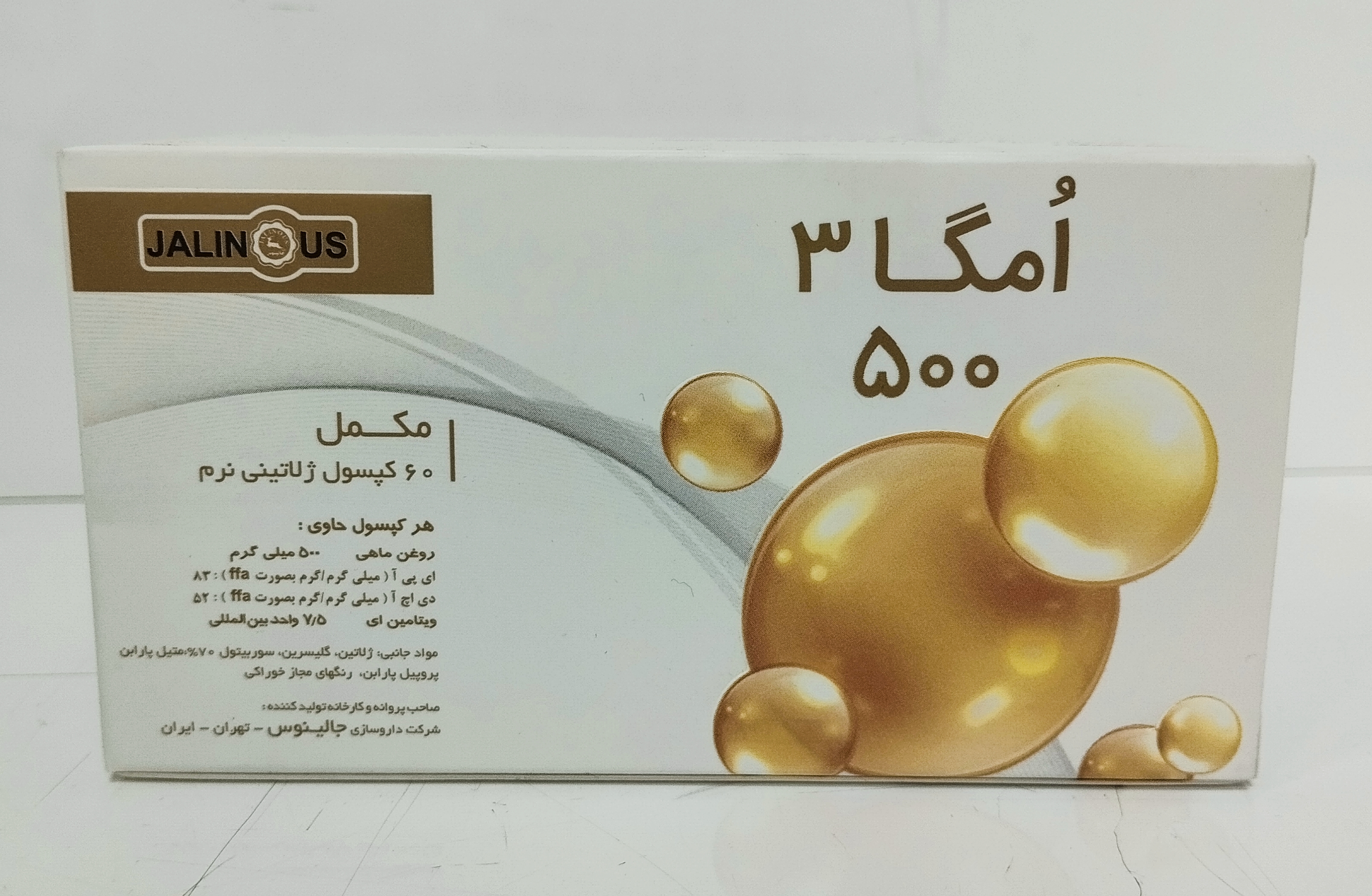 سلامت قلب و عروق بهبود عملکرد مغز و حافظه