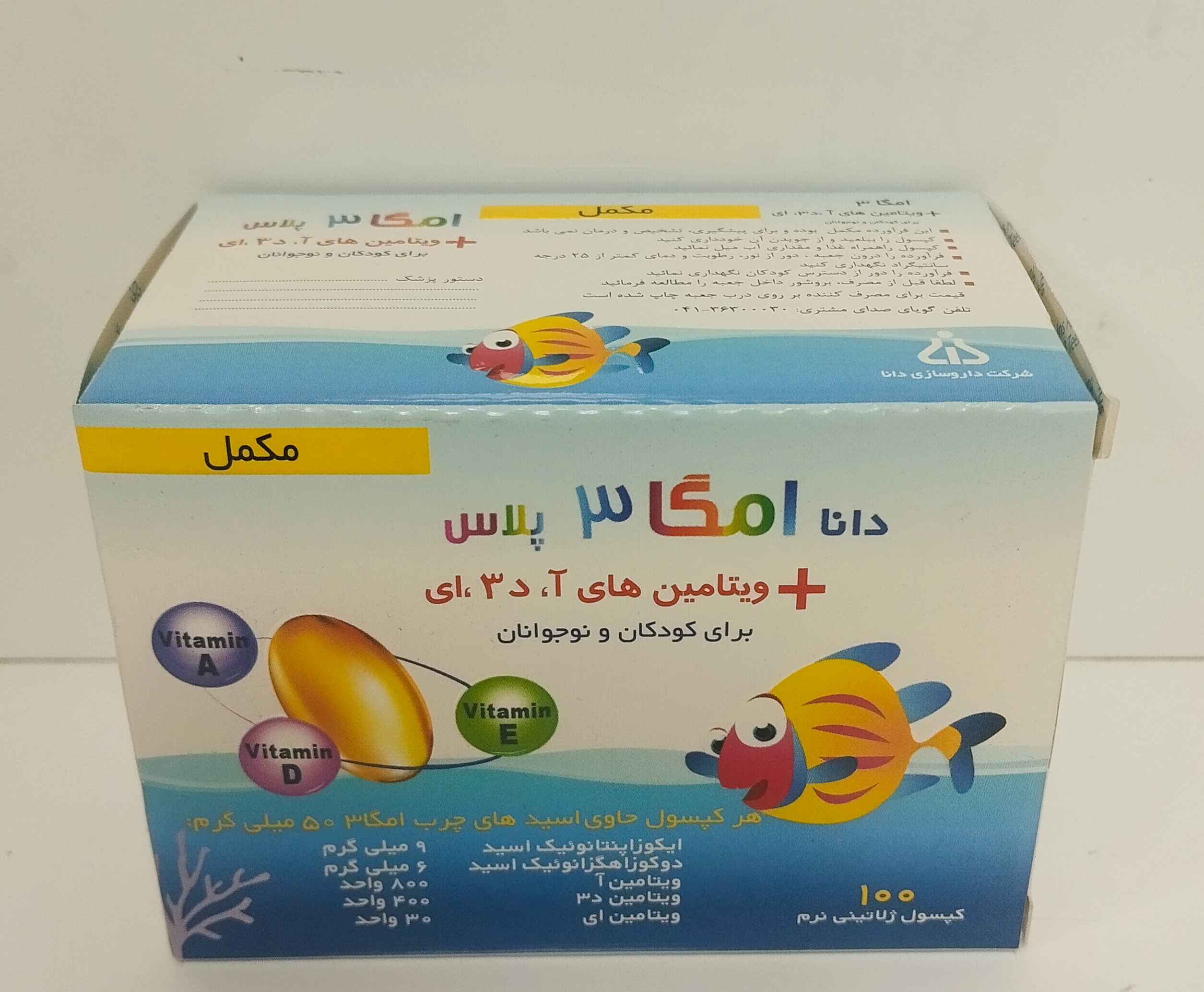 سلامت قلب و عروق بهبود عملکرد مغز و حافظه